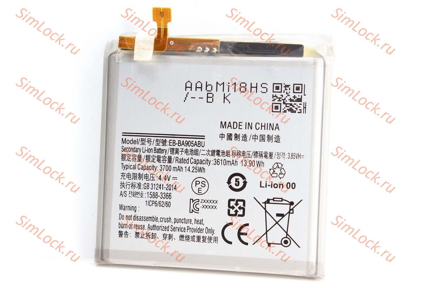 Аккумулятор Samsung A805FN/DSM Galaxy A80, К-3