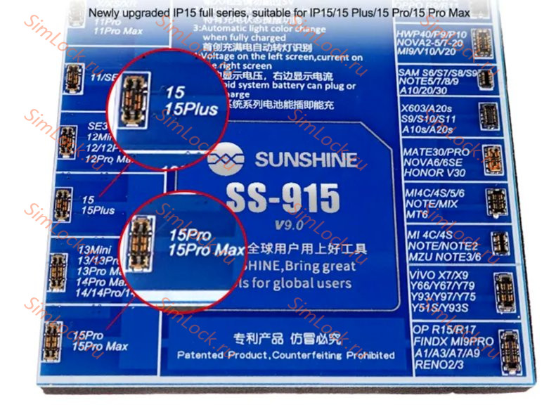 Плата Sunshine SS-915 - V9.0 для активации и зарядки аккумуляторов iPhone от 6 до 15 Pro Max и 14 вариантов разъемов для Android