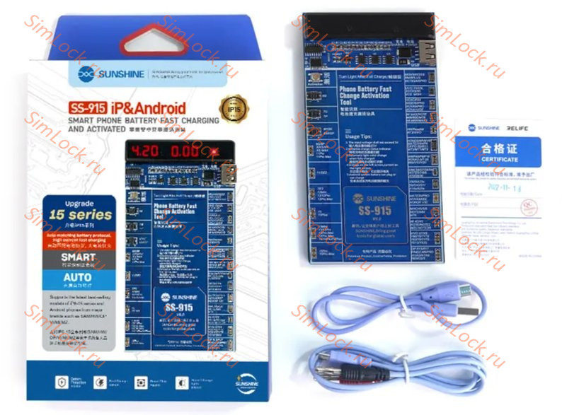 Плата Sunshine SS-915 - V9.0 для активации и зарядки аккумуляторов iPhone от 6 до 15 Pro Max и 14 вариантов разъемов для Android