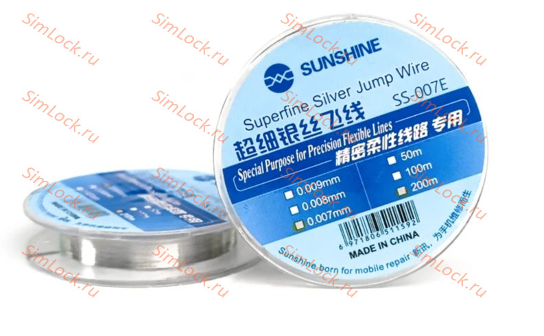 Серебряная нить для перемычек Sunshine SS-007E (0.007 мм, 200 м)