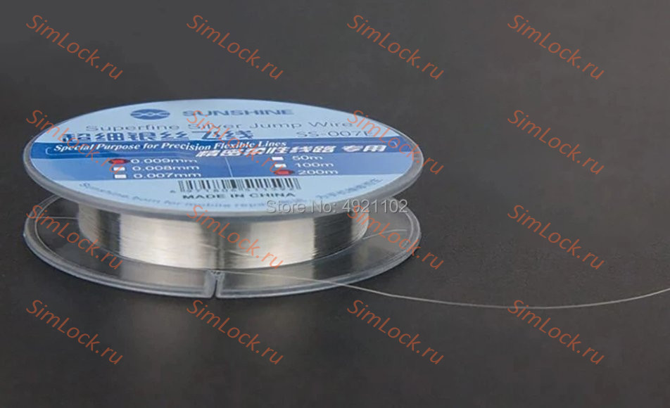 Серебряная нить для перемычек Sunshine SS-007E (0.009 мм, 200 м)