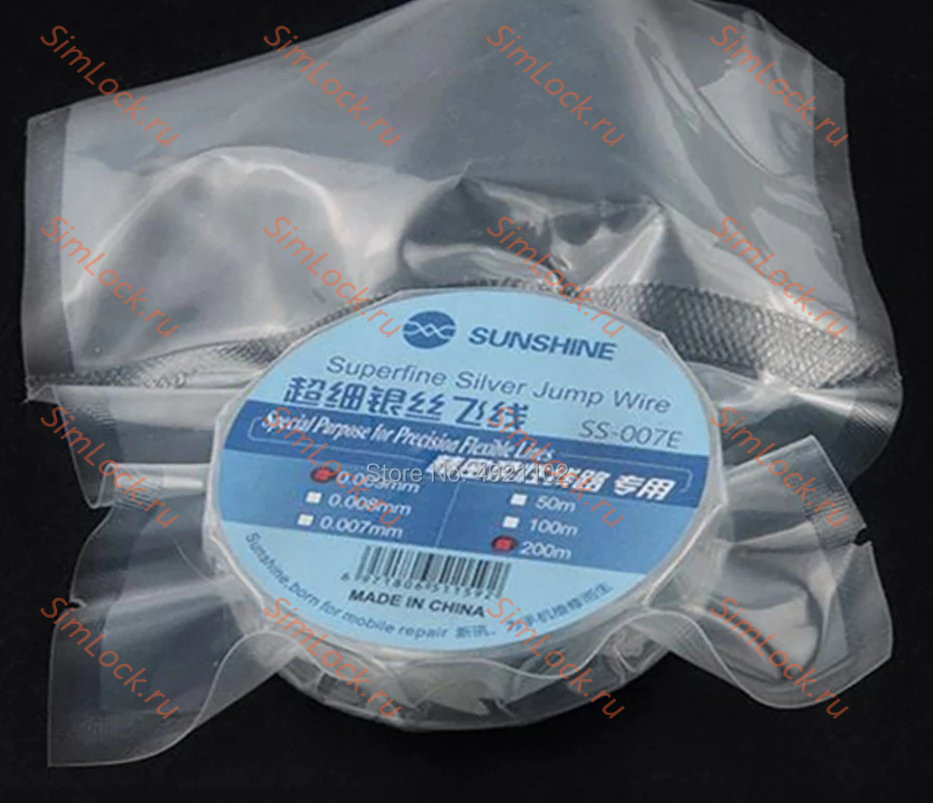 Серебряная нить для перемычек Sunshine SS-007E (0.009 мм, 200 м)