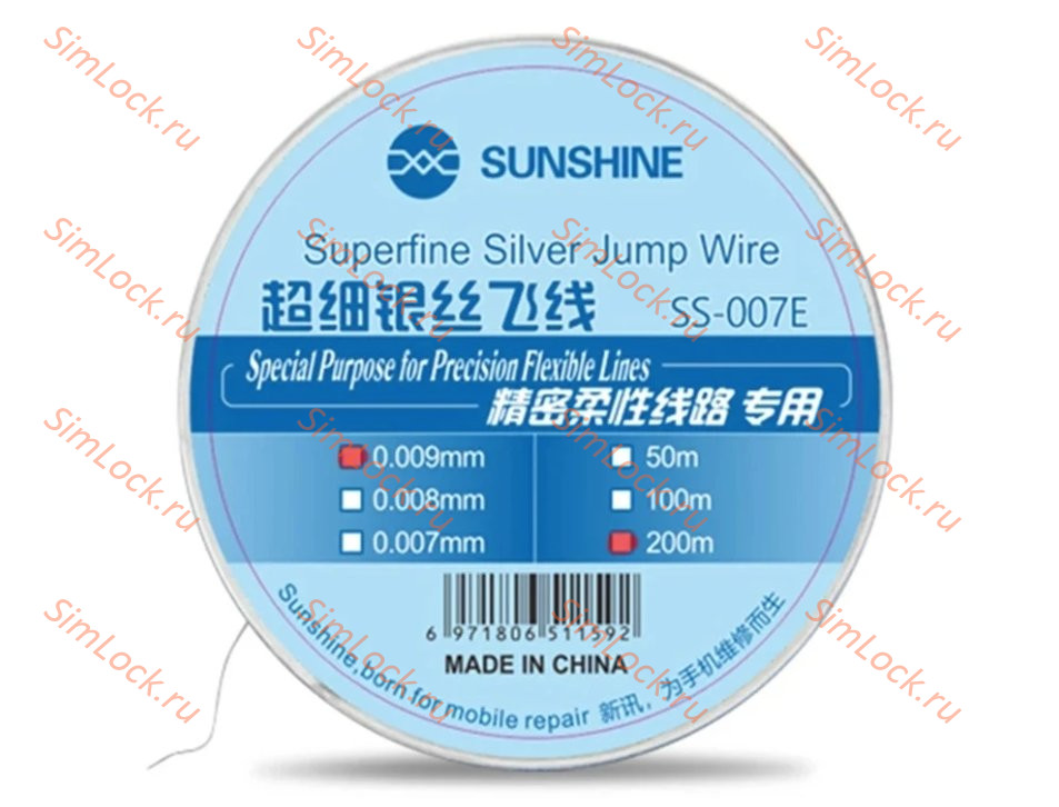 Серебряная нить для перемычек Sunshine SS-007E (0.009 мм, 200 м)