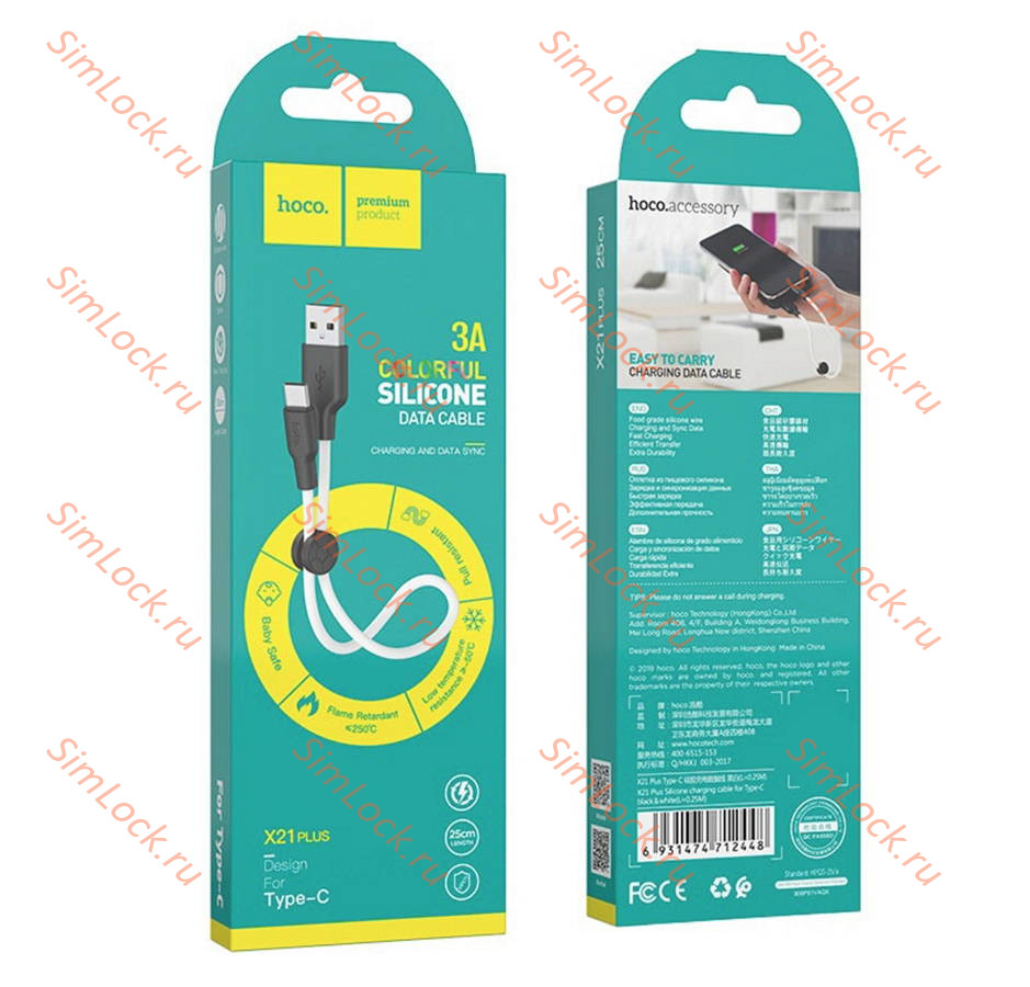 Кабель USB - Type-C HOCO X21, силиконовый, 25см, белый+черный