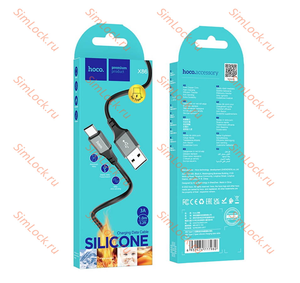Кабель USB - Type-C HOCO X86, 3А, силиконовый, 100см, черный