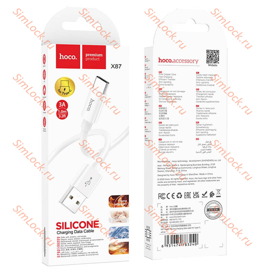 Кабель USB - Type-C HOCO X87, силиконовый, 100см, белый