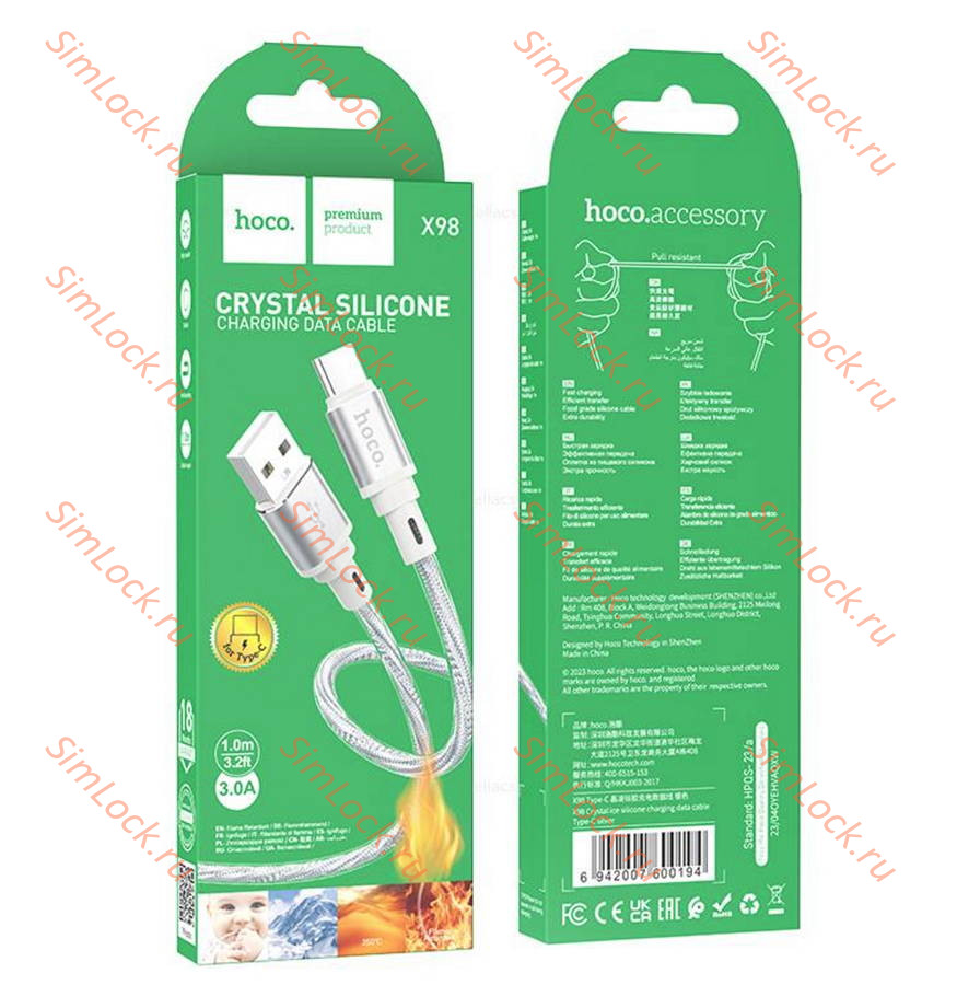 Кабель USB - Type-C HOCO X98, силиконовый, 3A, 100см, серебристый