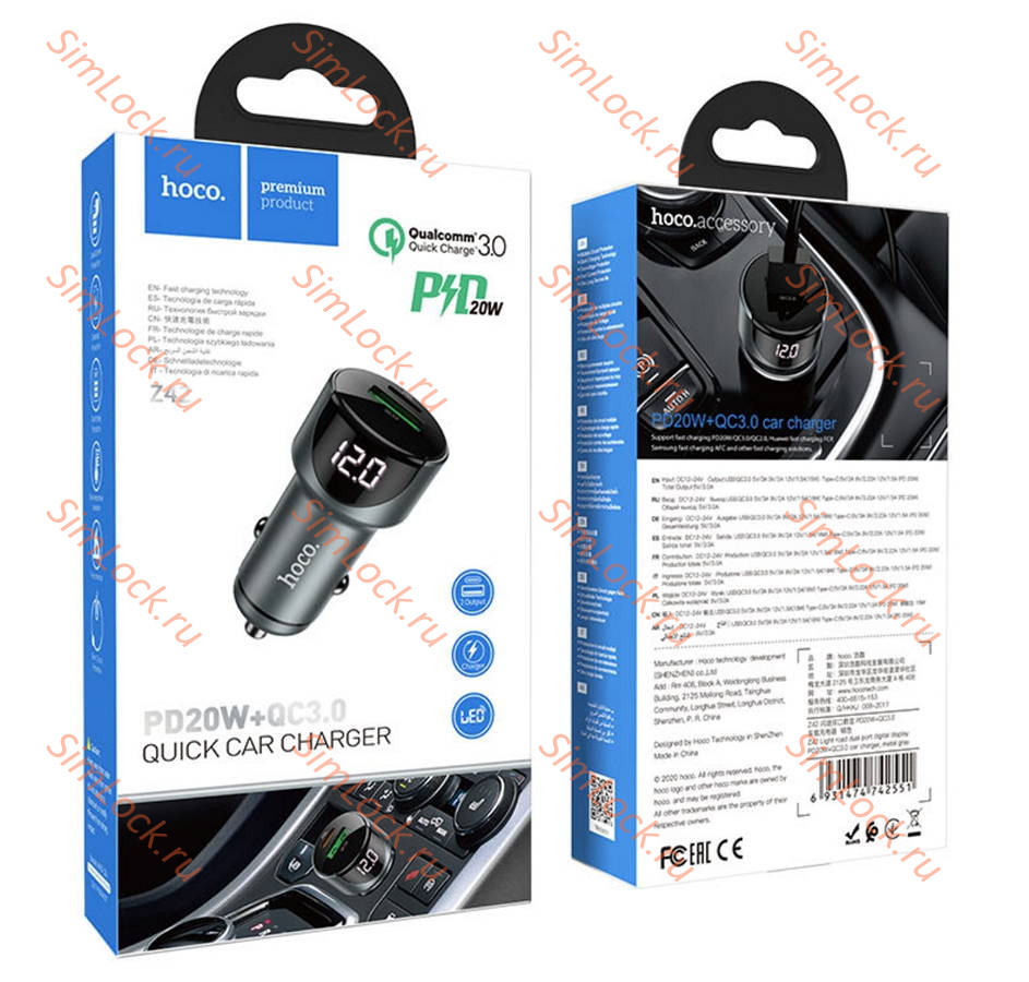 АЗУ Hoco Z42 Light road A+C, PD20W, QC3.0, FCP, AFC, серый