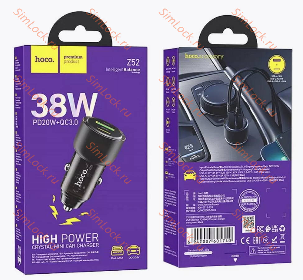 АЗУ Hoco Z52 Spacious road A+C, 38W, PD20W + 18W USB-A, QC3.0, FCP, AFC + кабель Type-C, черный