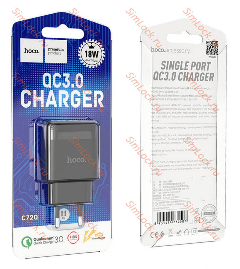 СЗУ HOCO C72Q Glorius, 3A, черный, 18W, QC3.0 / QC2.0