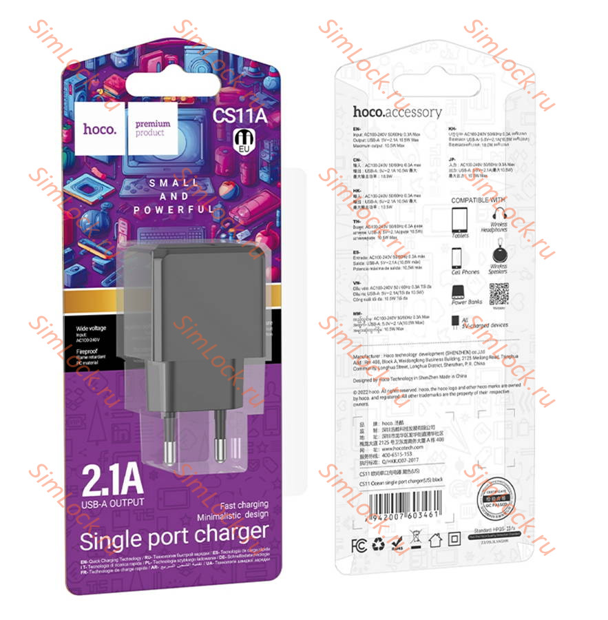 СЗУ HOCO CS11A Ocean, 2.1A, черный