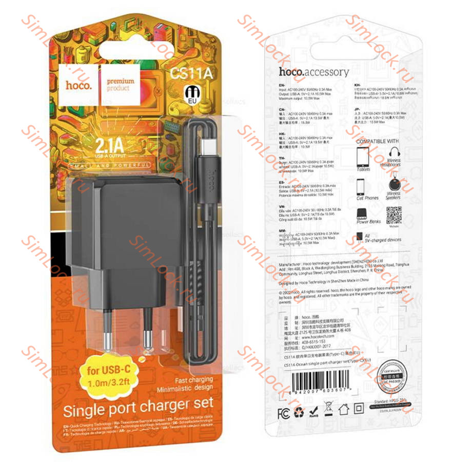 СЗУ HOCO CS11A Ocean, 2.1A, черный + кабель Type-C