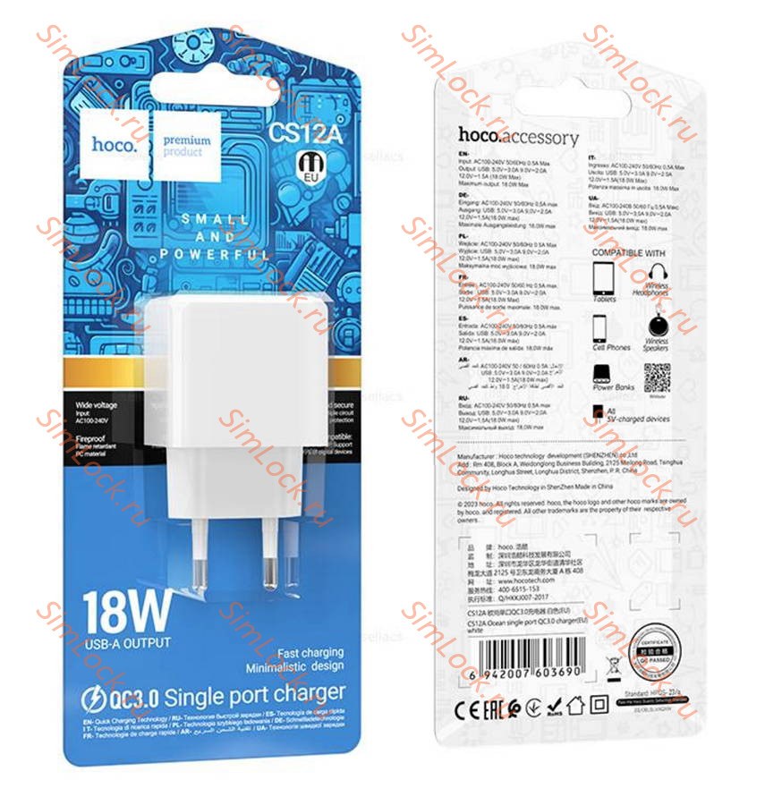 СЗУ HOCO CS12A Ocean, 3A, белый, USB-A 18W, QC3.0