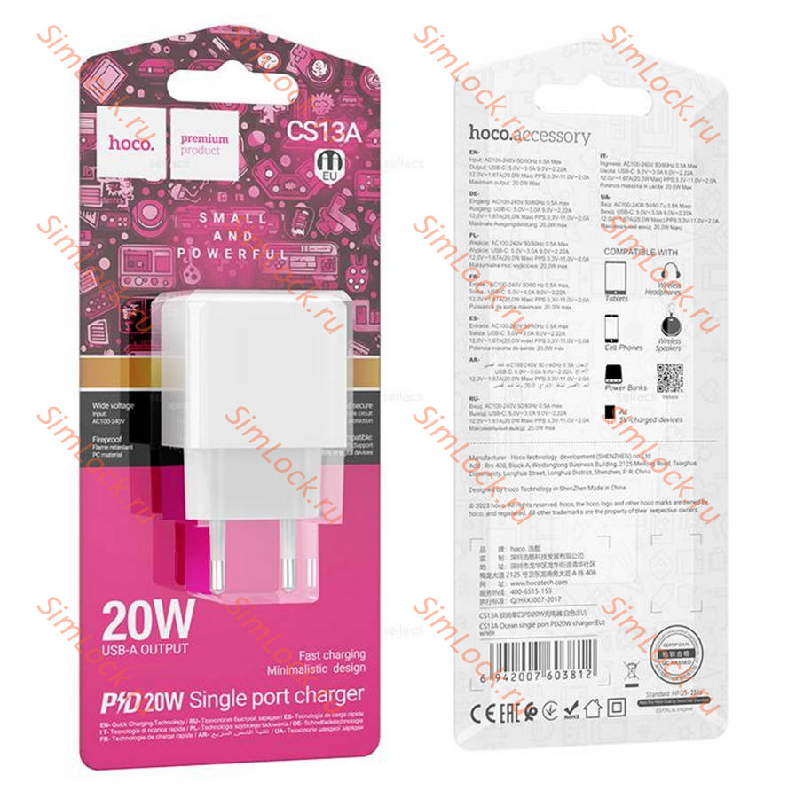 СЗУ HOCO CS13A Ocean, белый, Type-C PD20W