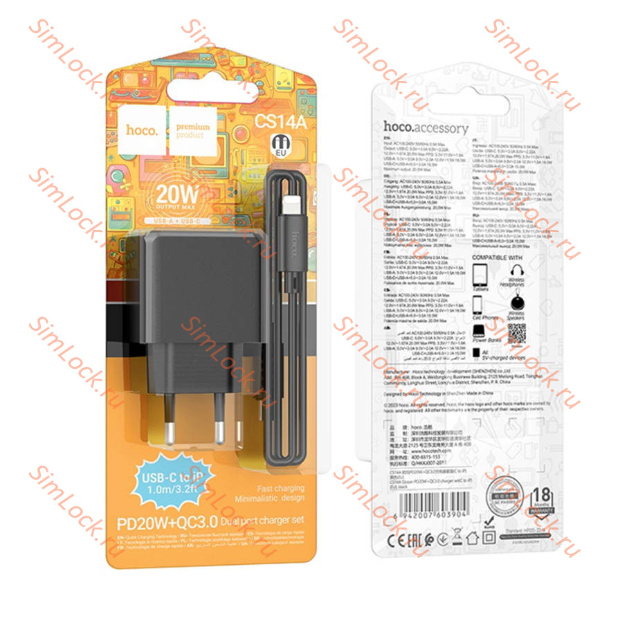 СЗУ HOCO CS14A Ocean, черный, USB-A 18W QC3.0 и Type-C PD20W + Кабель Type-C - Lightning