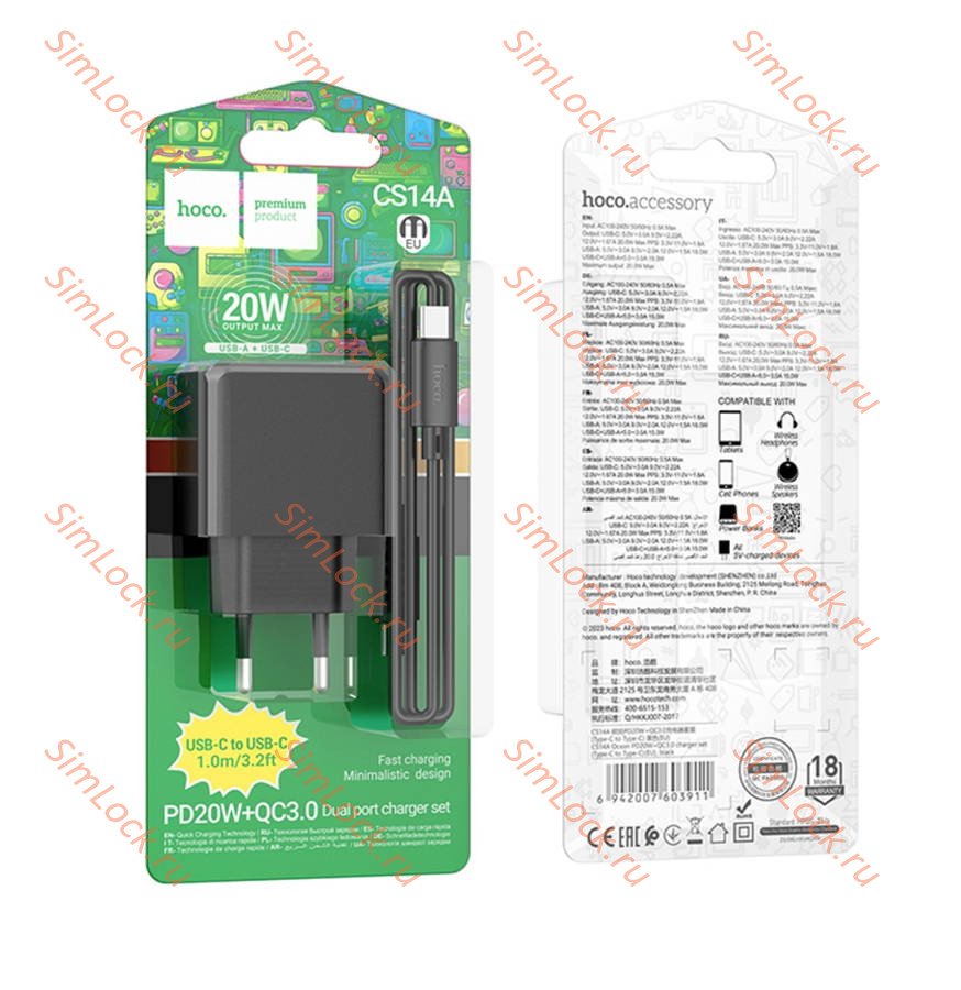 СЗУ HOCO CS14A Ocean, черный, USB-A 18W QC3.0 и USB-C PD20W + Кабель Type-C - Type-C