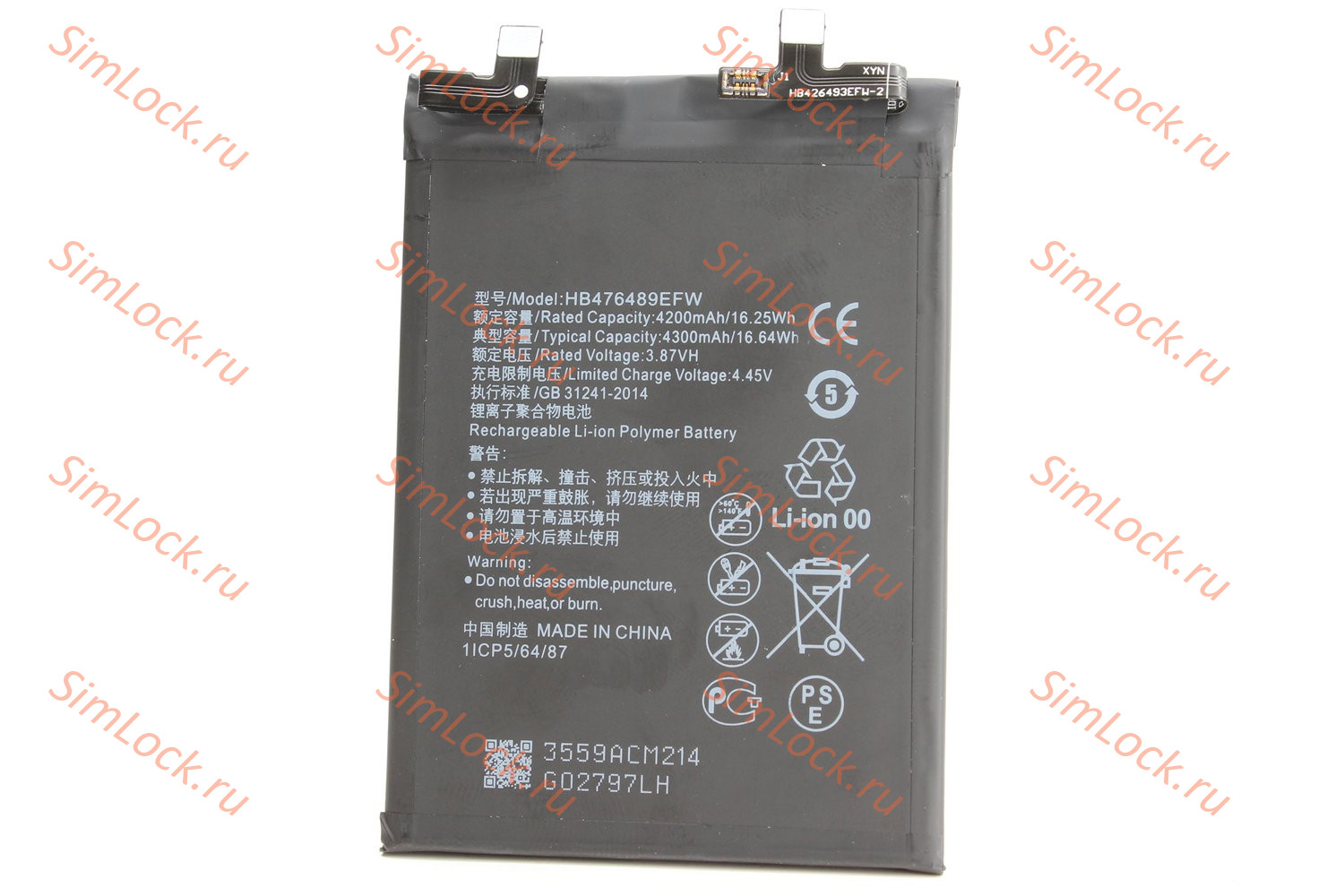 Аккумулятор HB476489EFW, Honor 50, Huawei Nova 9, K-1