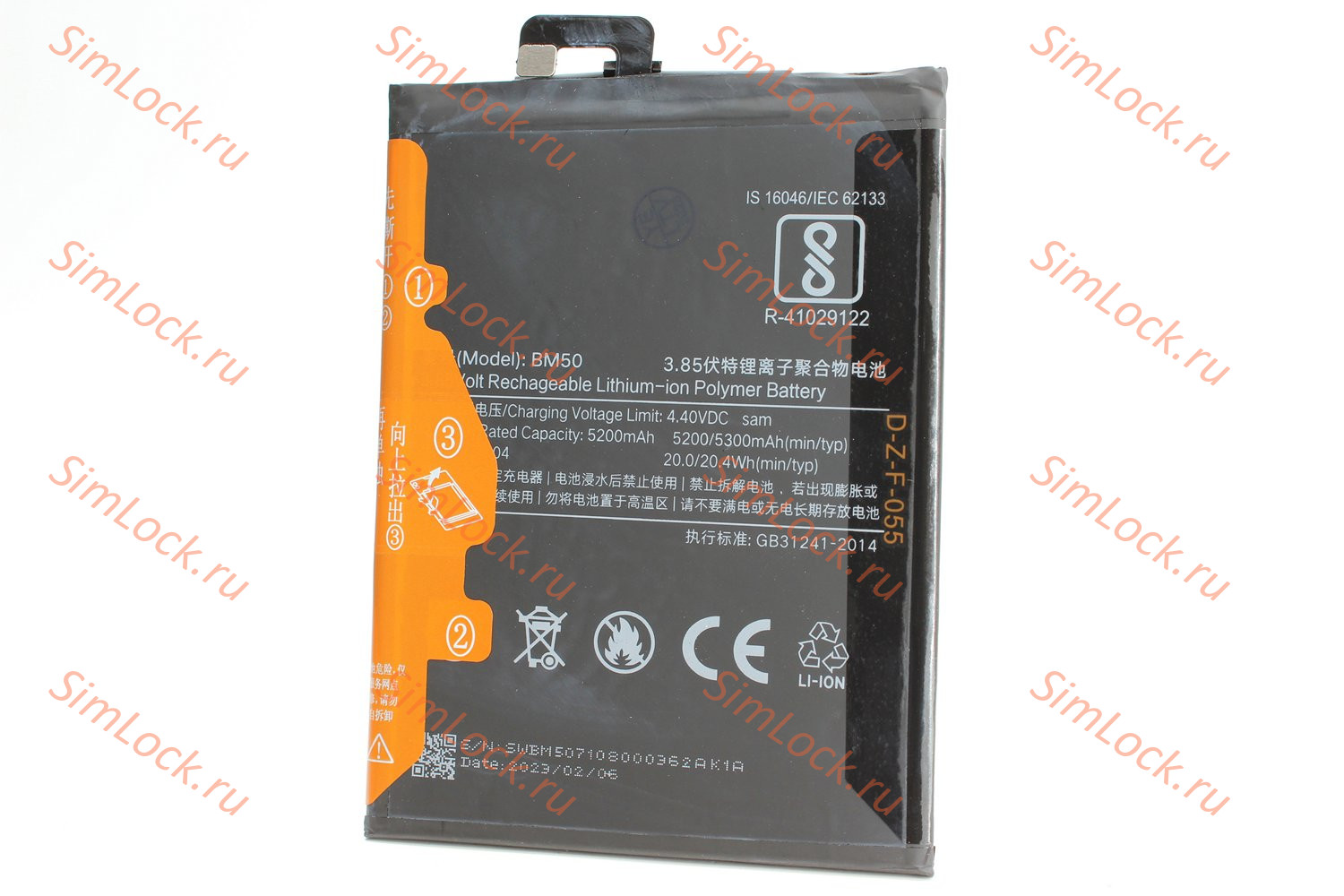Аккумулятор BM50 Xiaomi Mi Max 2, К-2