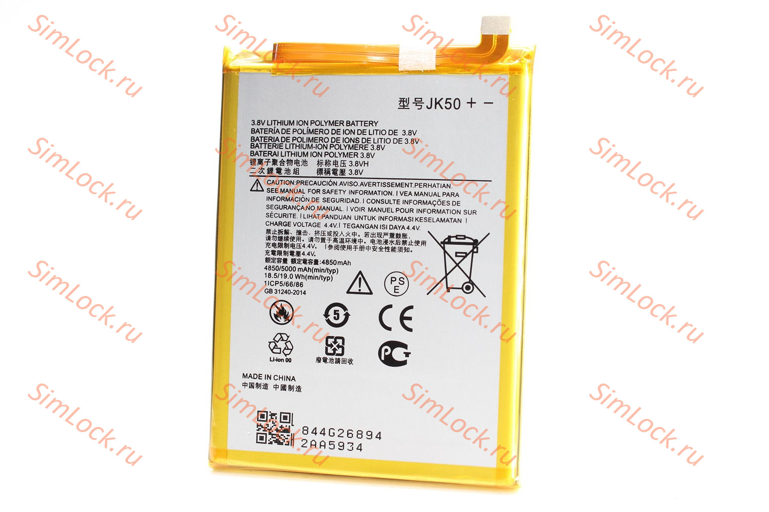 Аккумулятор JK50 Motorola Moto G7 Power, К-1