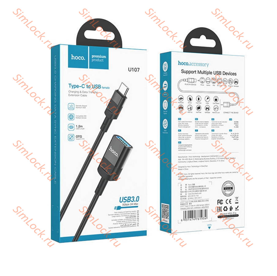 Кабель Type-С male - USB female, USB3.0, HOCO U107, зарядка и передача данных, поддержка OTG, 1м