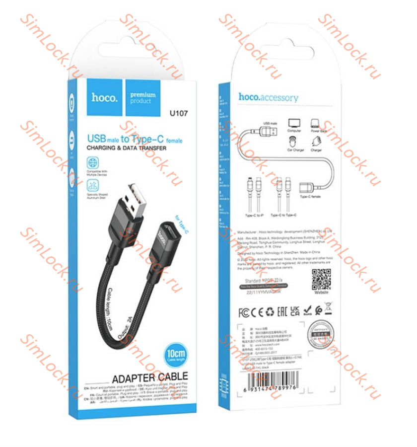 Кабель Type-С female - USB male, USB3.0, HOCO U107, зарядка и передача данных, 10 cм