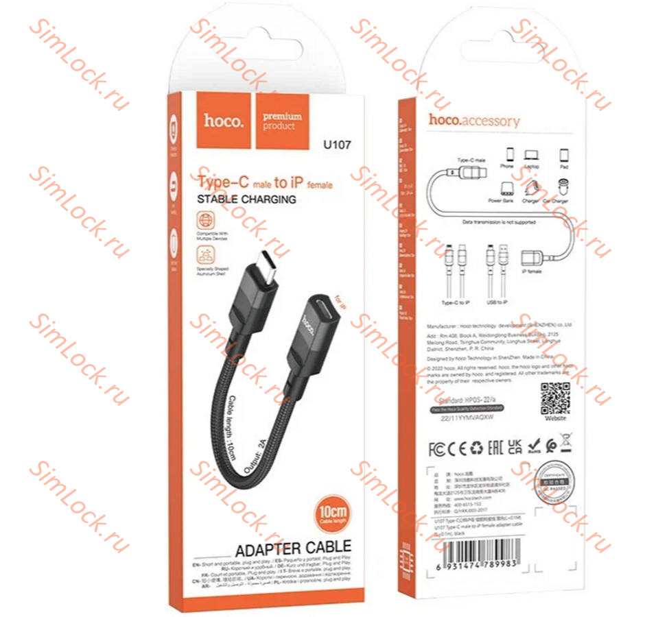 Кабель Type-С male - Lightning female, USB3.0, HOCO U107, зарядка и передача данных, 10 cм