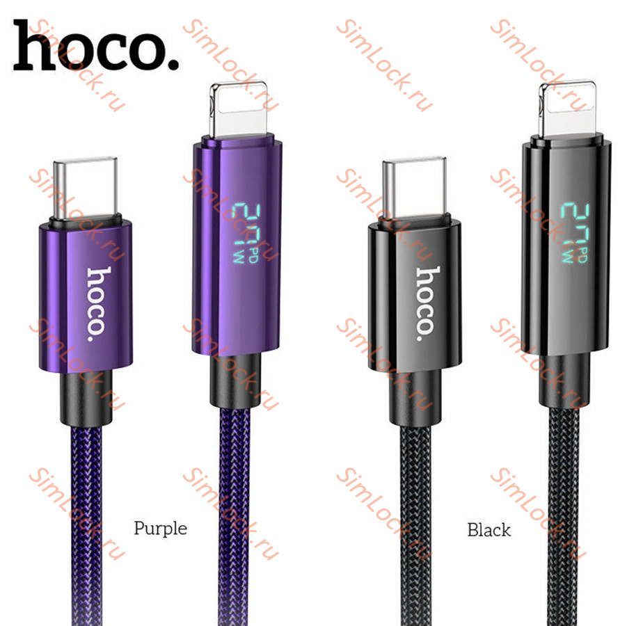 Кабель Type-C - Lightning HOCO U125 с дисплеем, 120 см