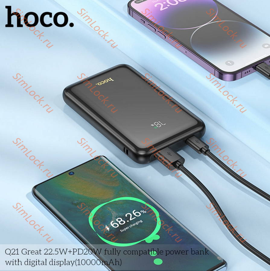Внешний аккумулятор Hoco Q21 Great 22.5W + PD20W, 10000 мАч, белый