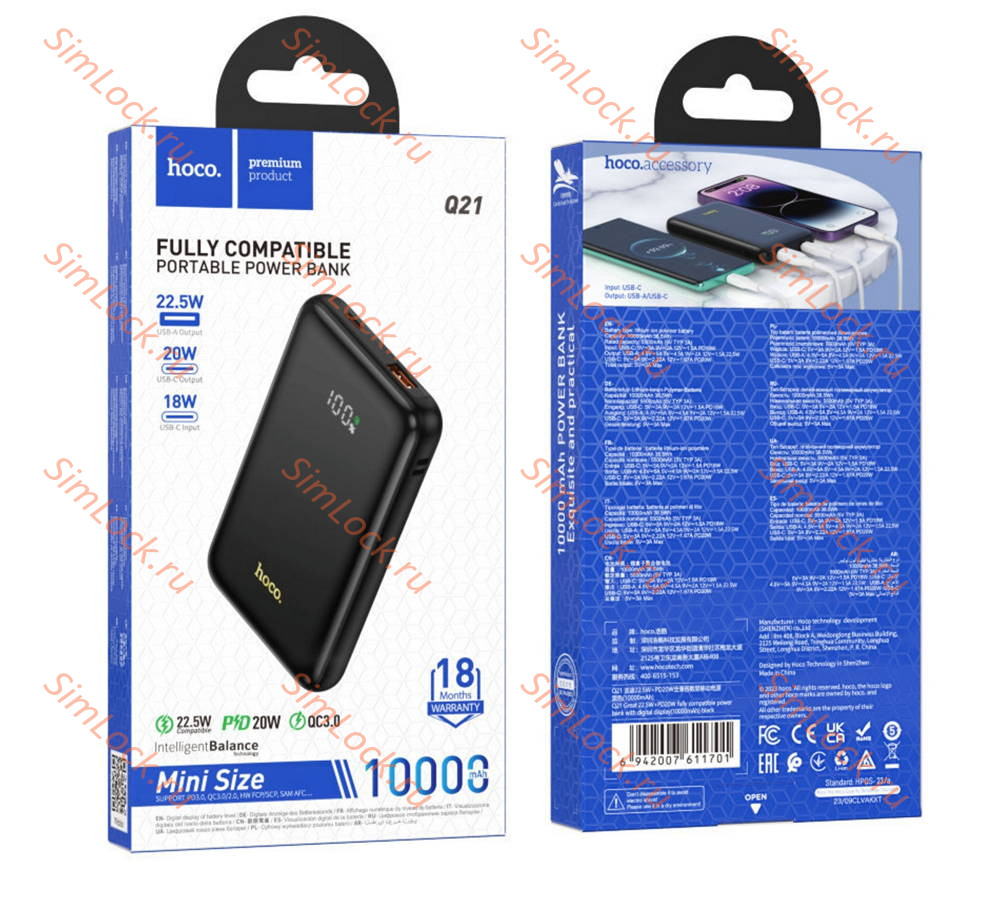 Внешний аккумулятор Hoco Q21 Great 22.5W + PD20W, 10000 мАч, черный