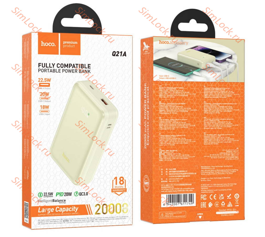 Внешний аккумулятор Hoco Q21A Great 22.5W + PD20W, 20000 мАч, белый
