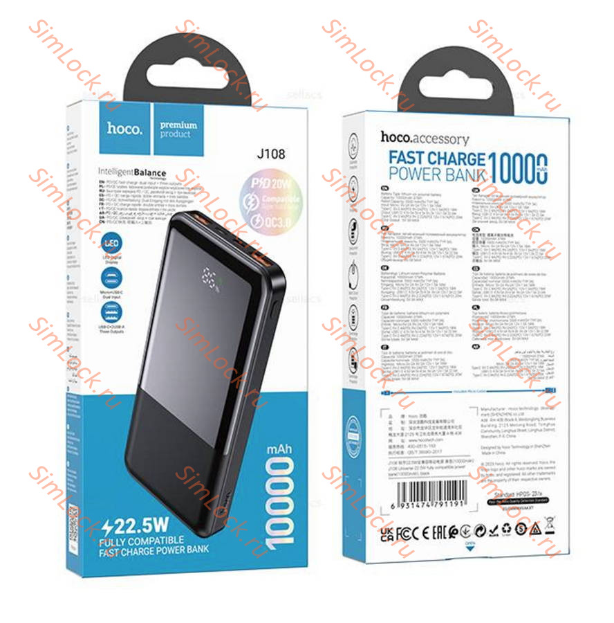 Внешний аккумулятор Hoco J108 Universe 22.5W, 10000 мАч, черный