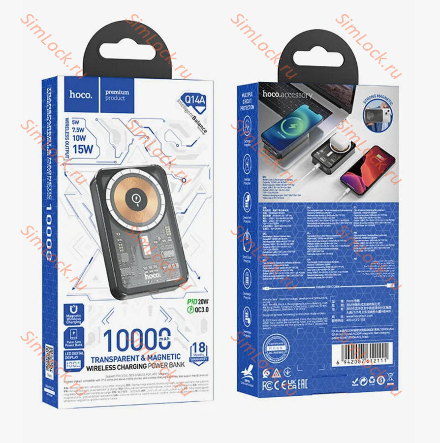 Внешний аккумулятор Hoco Q14A Ice Crystal PD20W, Magsafe, беспроводная зарядка, 10000 мАч, черный