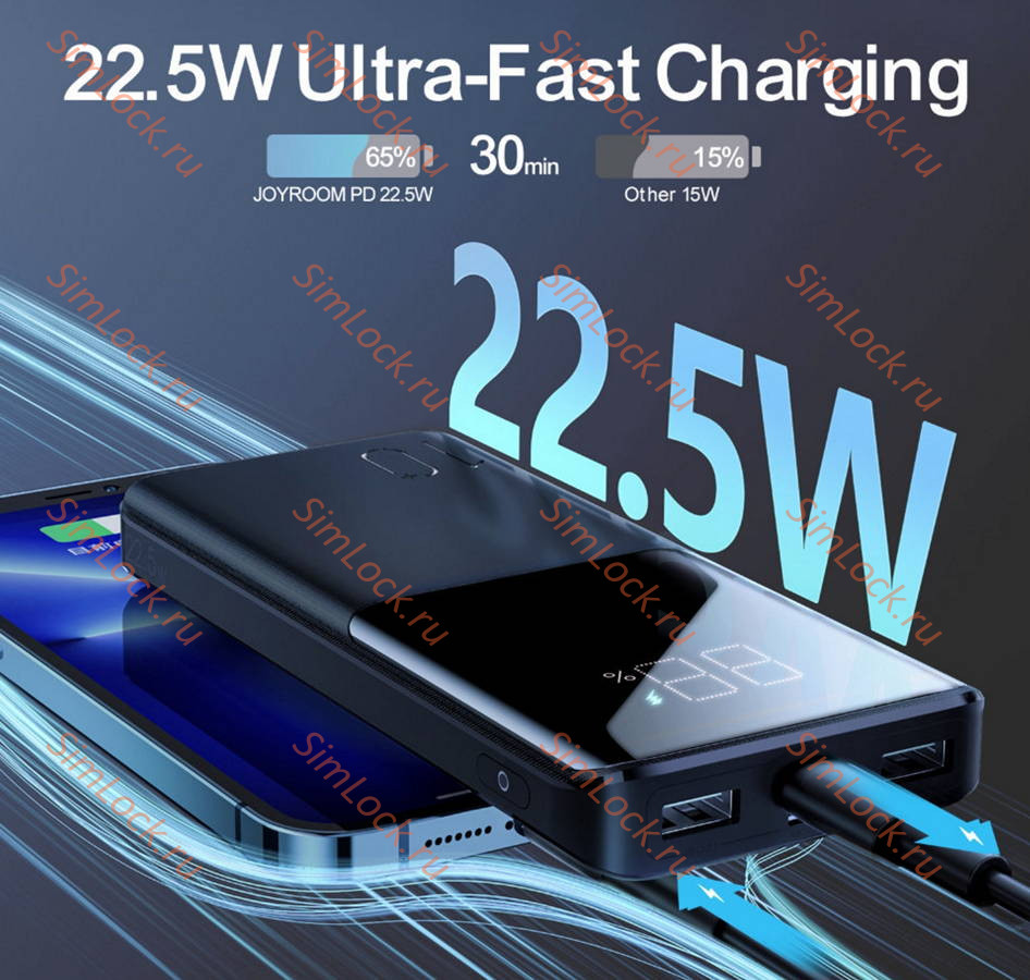 Внешний аккумулятор JoyRoom JR-QP191, 22.5W, 10000 мАч, черный