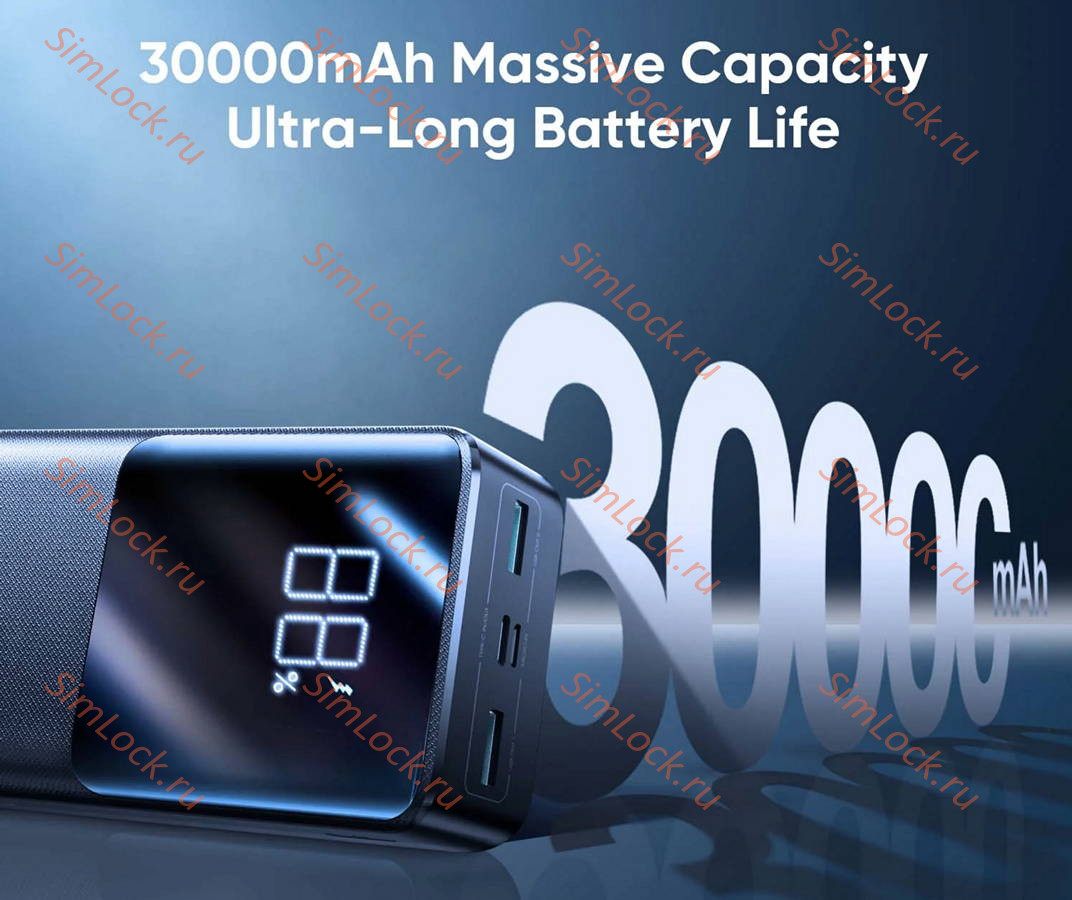 Внешний аккумулятор JoyRoom JR-QP193, 22.5W, 30000 мАч, черный