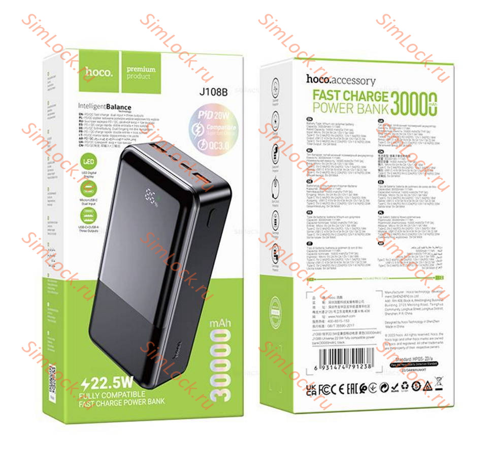 Внешний аккумулятор Hoco J108B Universe 22.5W, 30000 мАч, черный