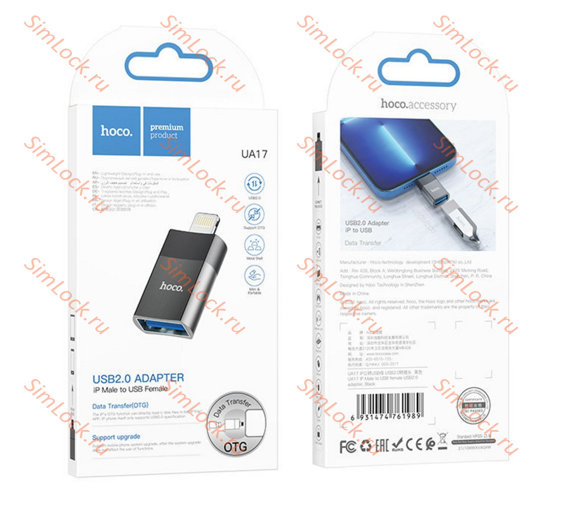 Адаптер HOCO Lightning Male To USB female, UA17, поддержка OTG