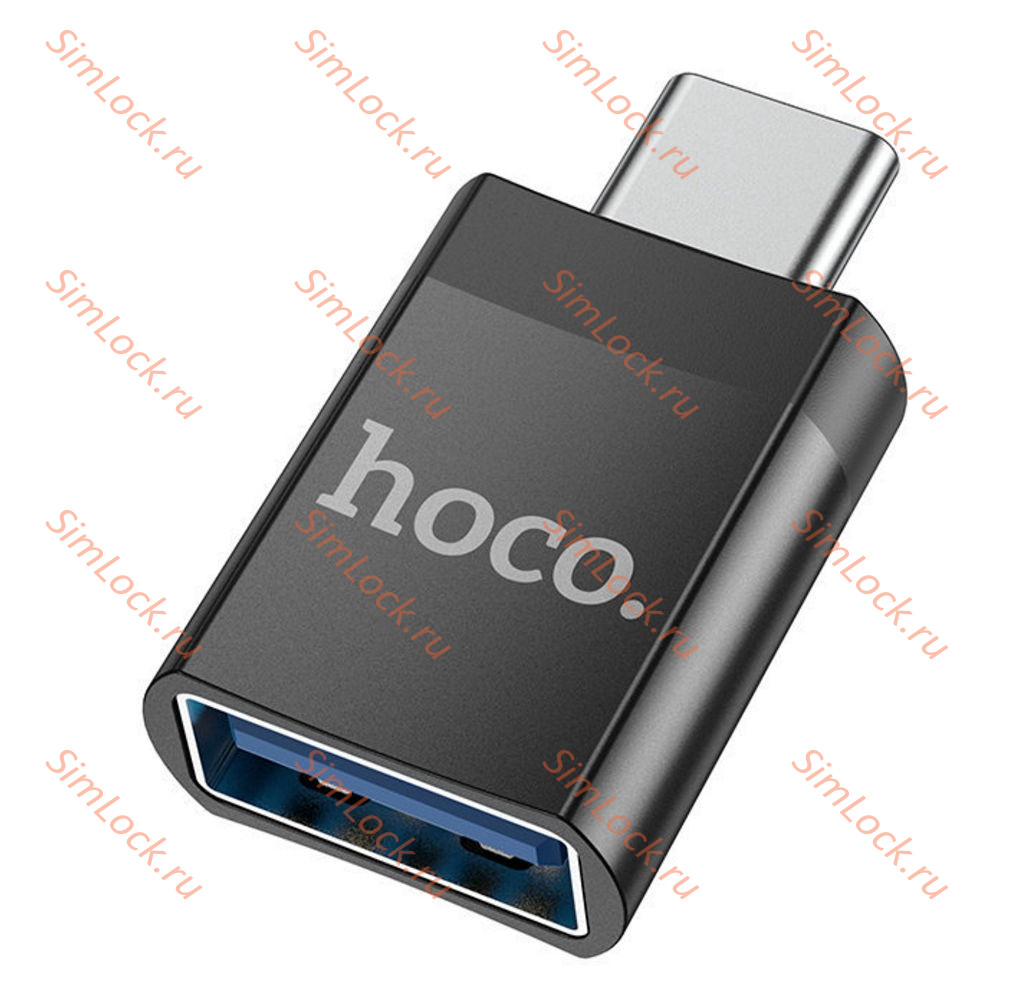 Адаптер HOCO Type-C Male To USB female, UA17, поддержка OTG
