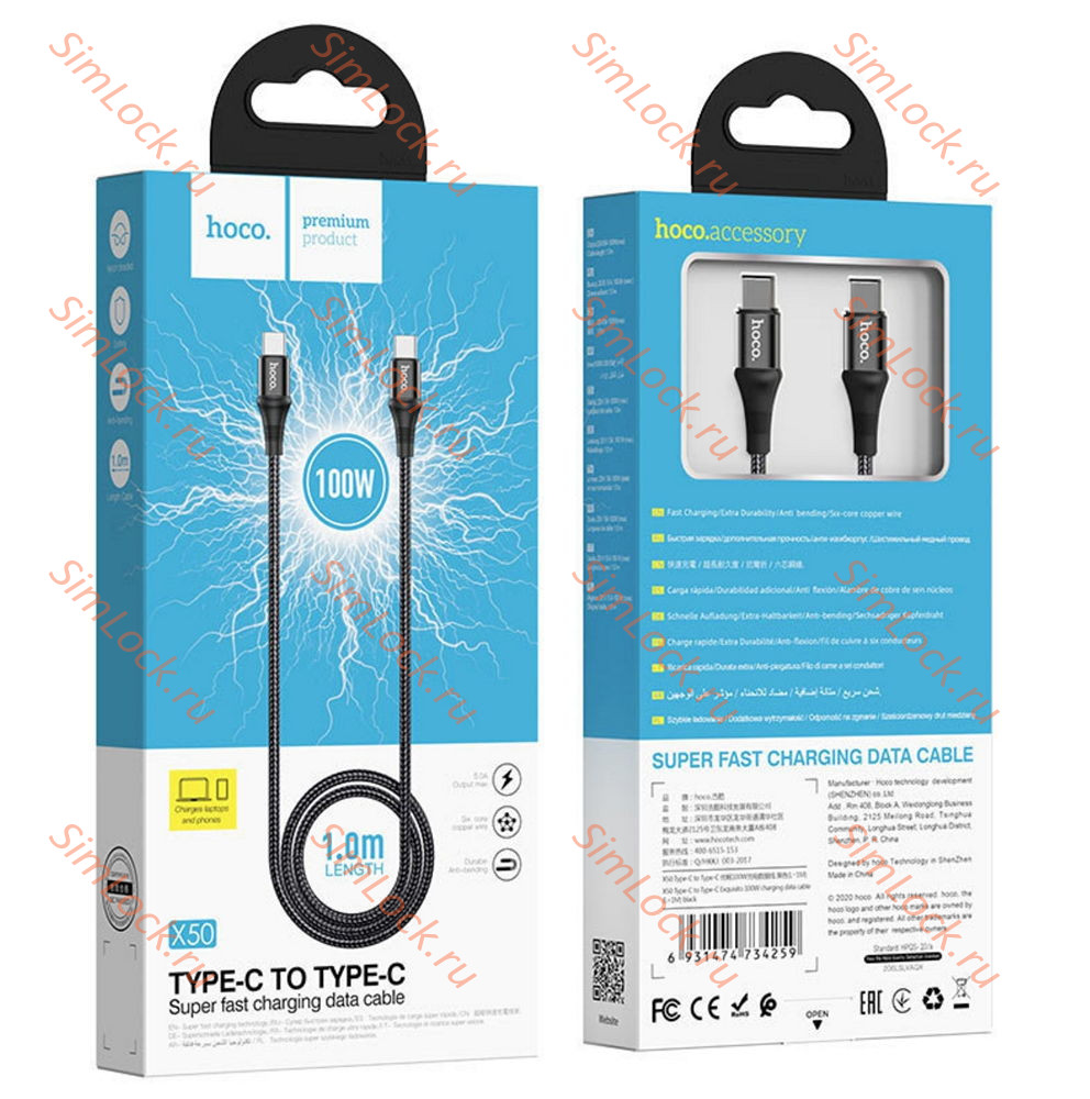 Кабель Type-C - Type-C HOCO X50, 5А, 100W, 100см, черный