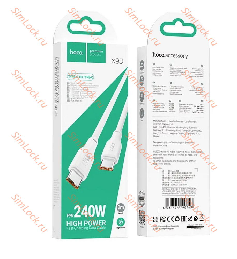 Кабель Type-C - Type-C HOCO X93, 3A/5A, 240W, 100см, для ноутбуков, Macbook, планшетов и др., белый