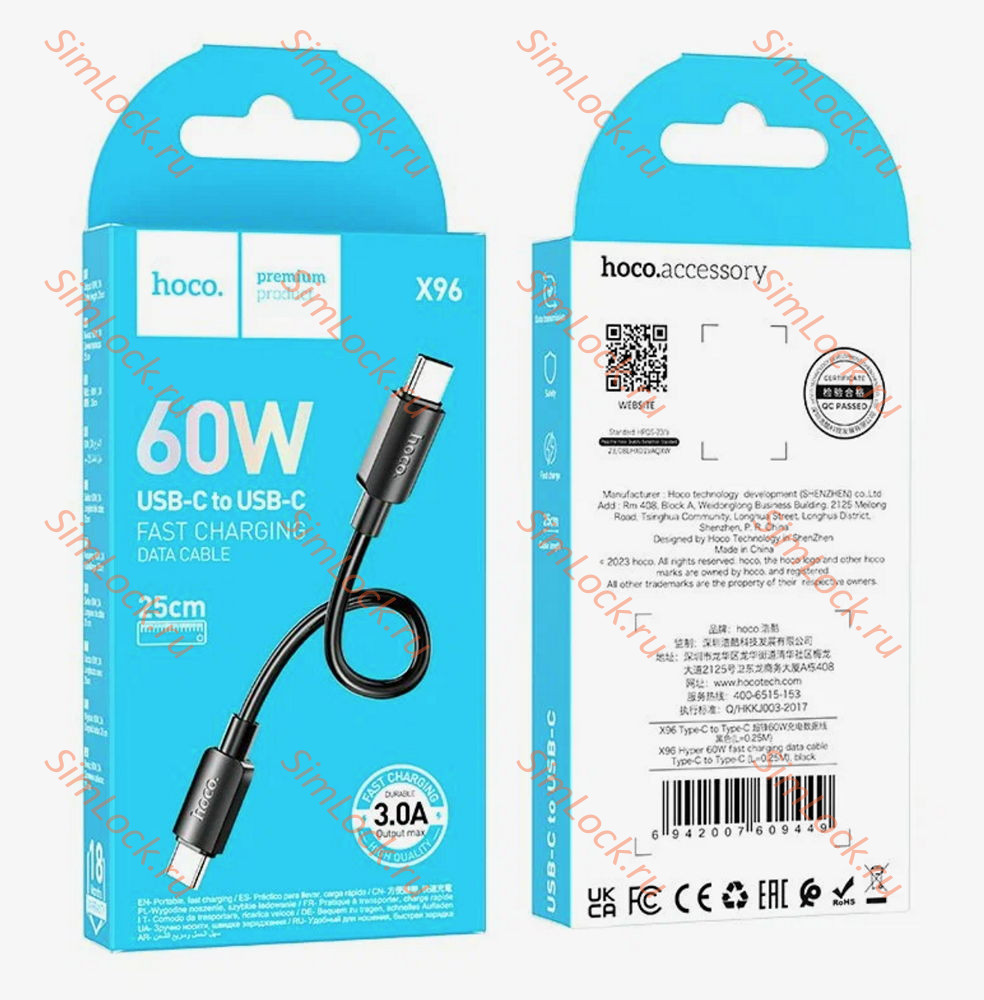 Кабель Type-C - Type-C HOCO X96, 3A, 60W, 25см, черный
