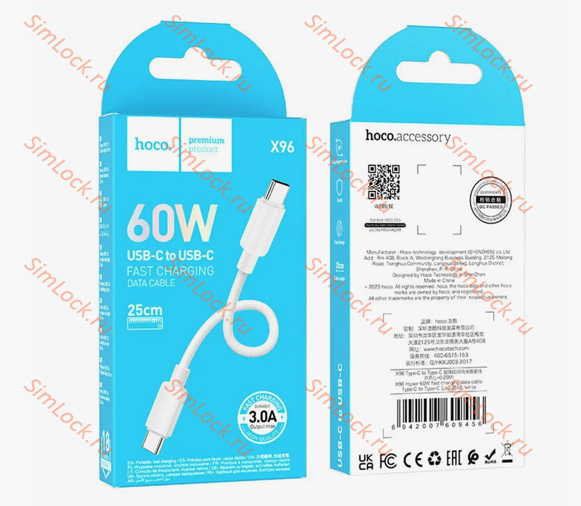 Кабель Type-C - Type-C HOCO X96, 3A, 60W, 25см, белый