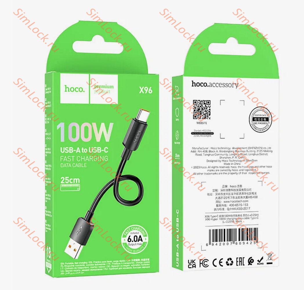 Кабель USB - Type-C HOCO X96, 6A, 100W, 25см, черный