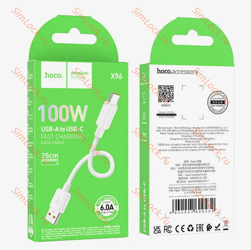 Кабель USB - Type-C HOCO X96, 6A, 100W, 25см, белый