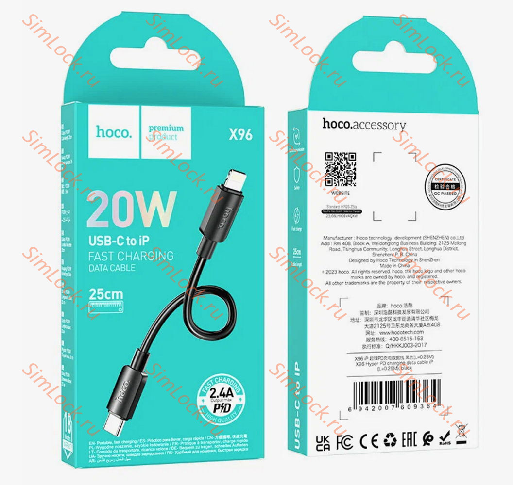 Кабель Type-C - Lightning HOCO X96, 20W, 25см, черный