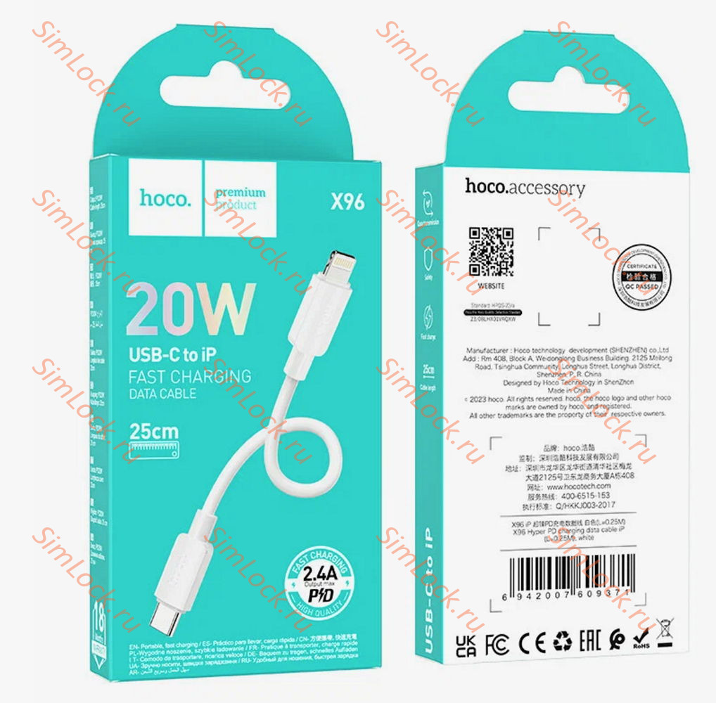 Кабель Type-C - Lightning HOCO X96, 20W, 25см, белый