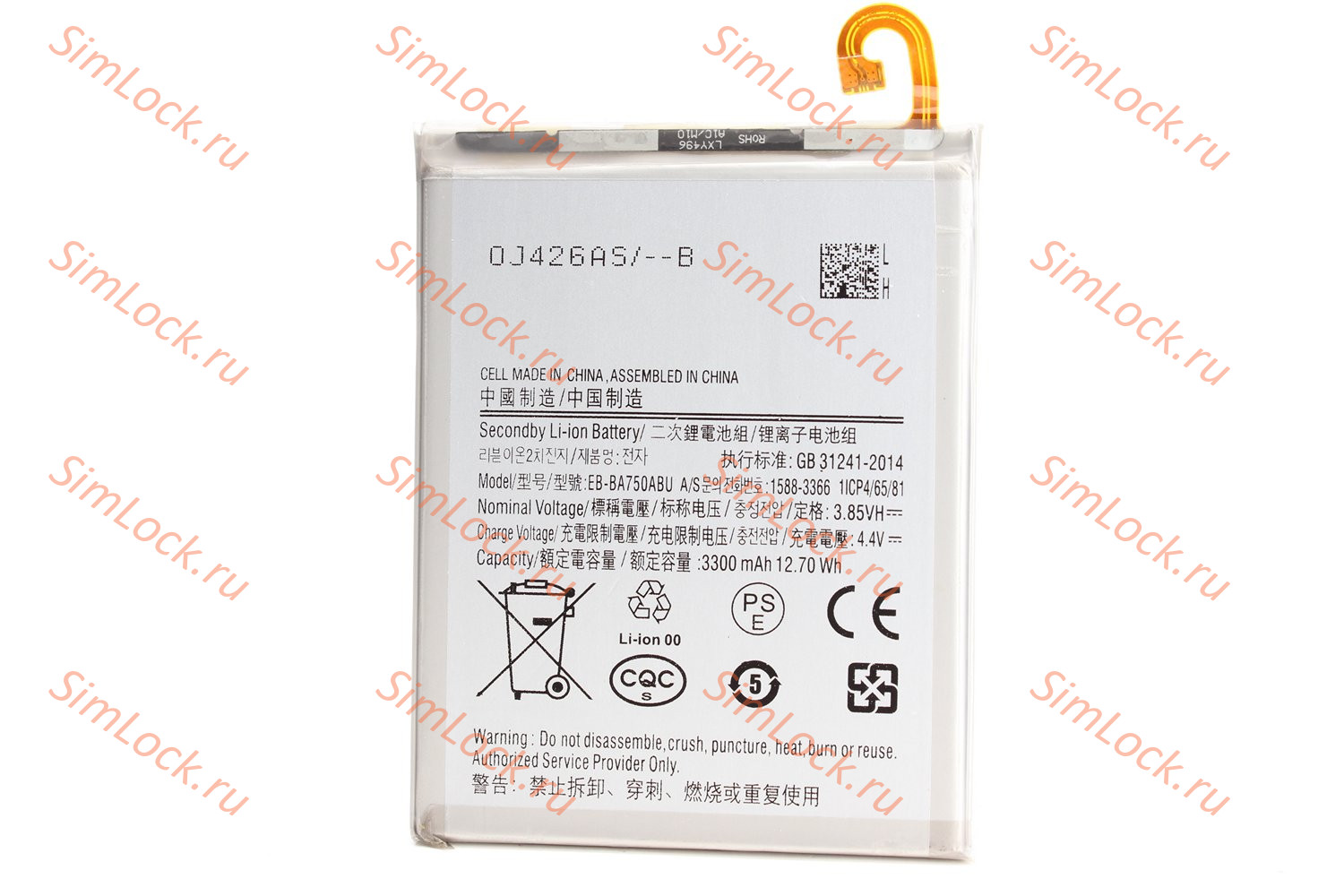 Аккумулятор Samsung A750F, A105, M105, Galaxy A7 (2018), A10, M10, К-1