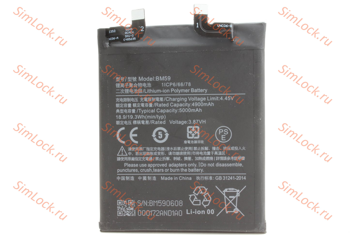 Аккумулятор BM59 Xiaomi 11T (21081111RG), K-1