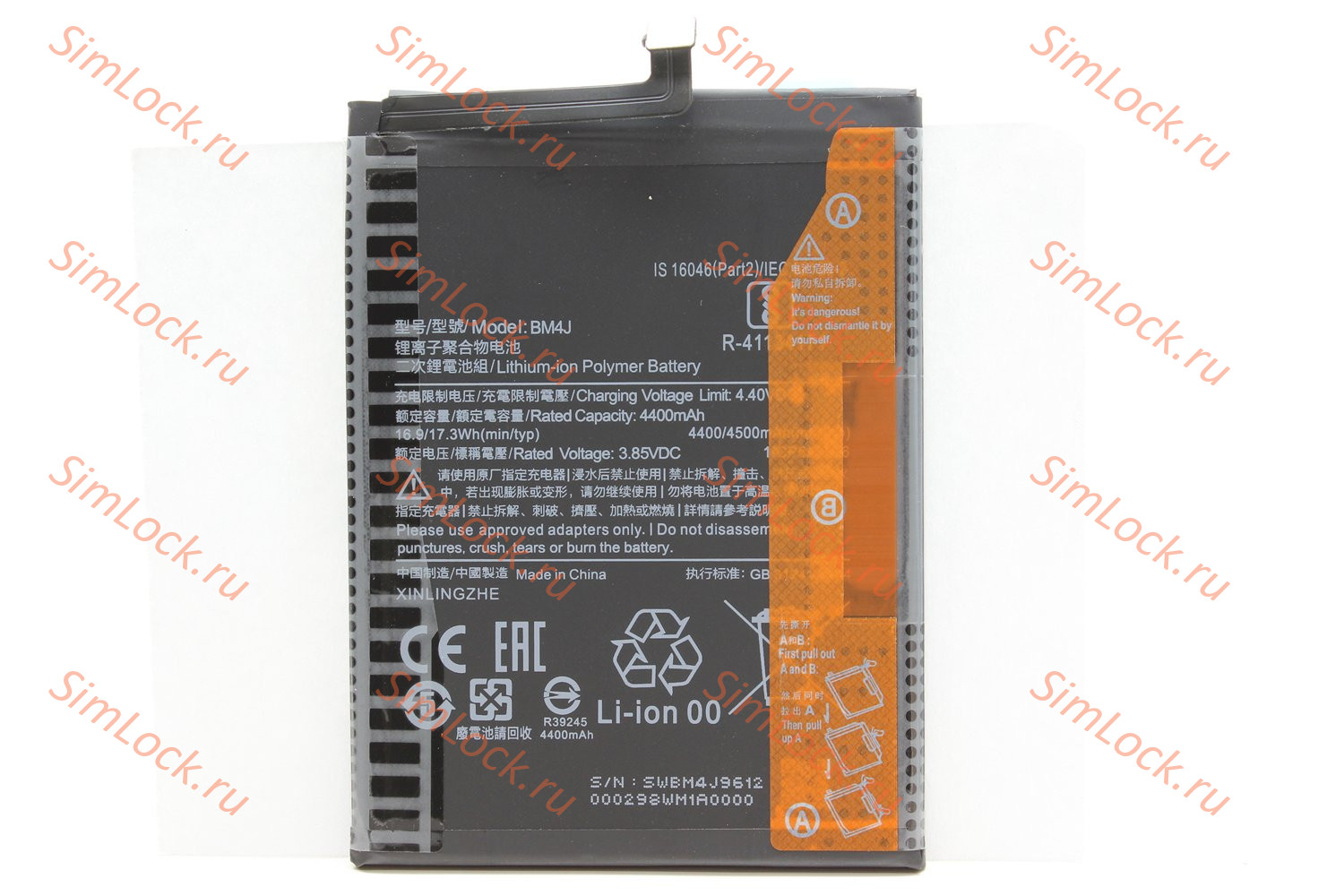 Аккумулятор BM4J Xiaomi Redmi Note 8 Pro, К-1