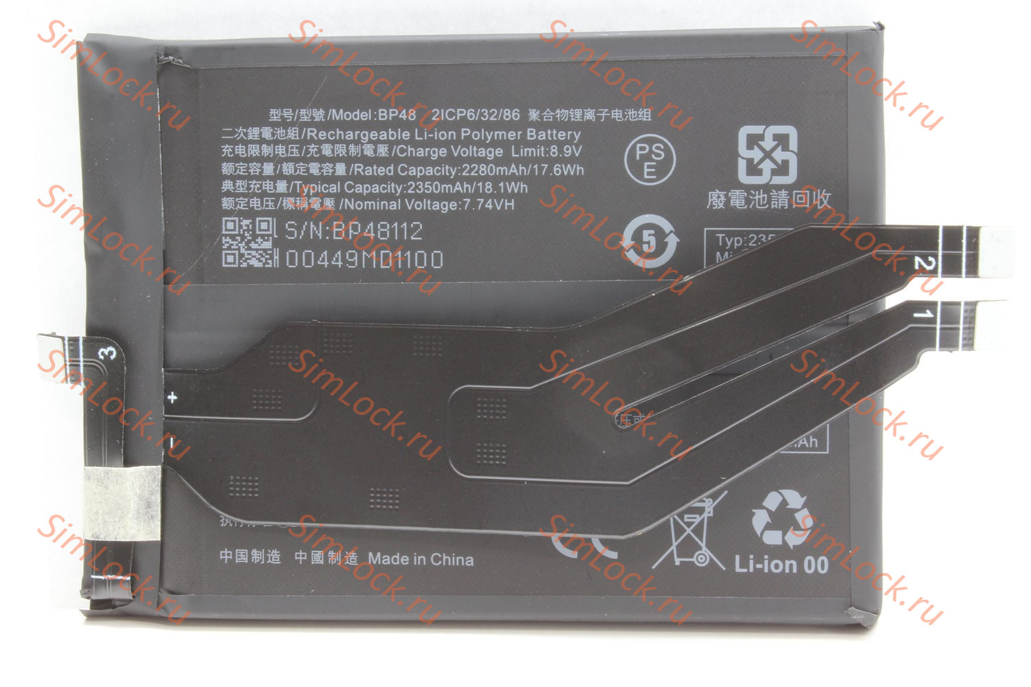 Аккумулятор BP48 Xiaomi Poco F4 GT, K-1