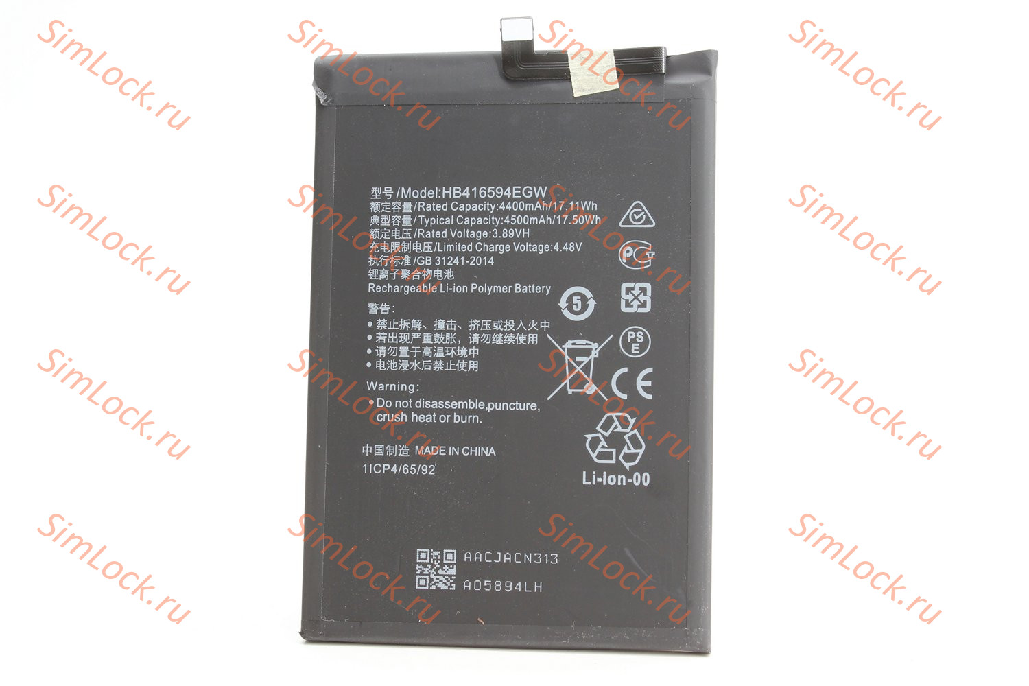 Аккумулятор HB416594EGW, Honor X8a, X8b, 90 Lite, 200 Lite, K-1